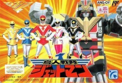 Choujin Sentai – Jetman [T-Eng]